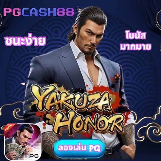 m58 เครดิตฟรี